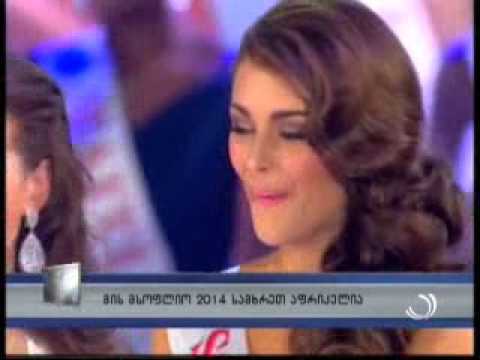 \'მის მსოფლიო 2014\' სამხრეთ აფრიკის წარმომადგენელი გახდა